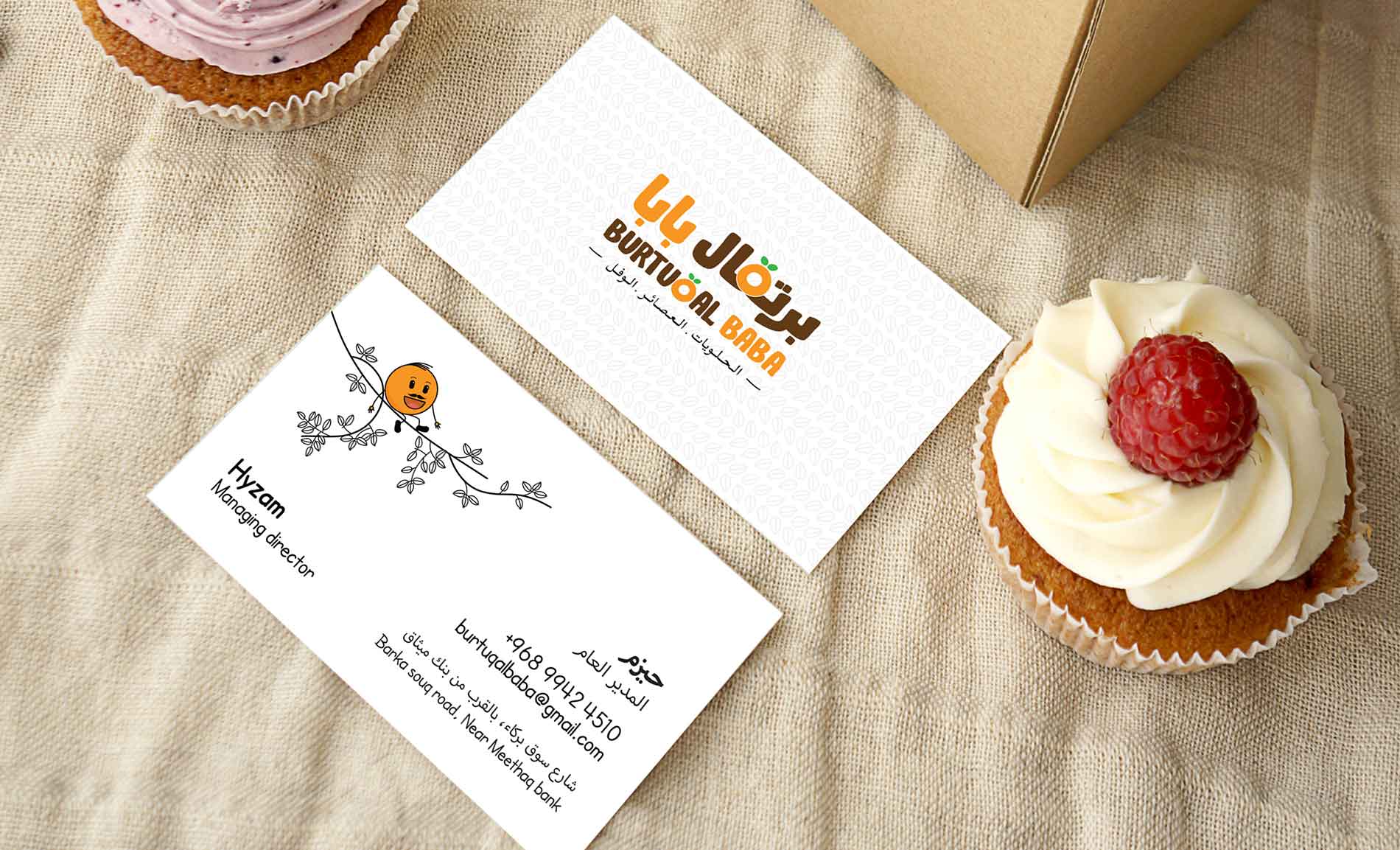 Azlan branding brand stationery mobile app