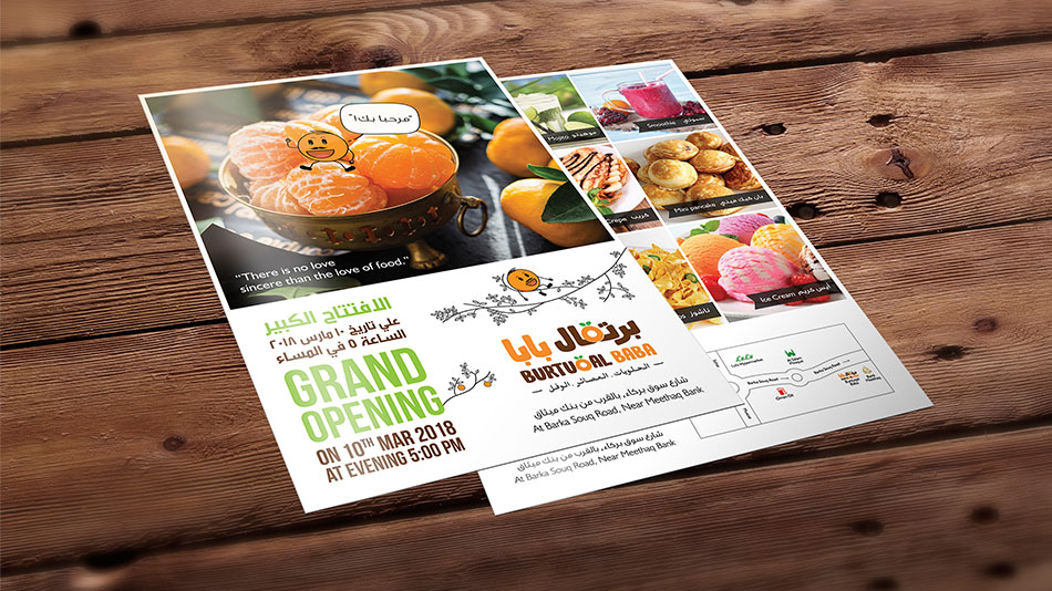 Azlan branding brand stationery mobile app