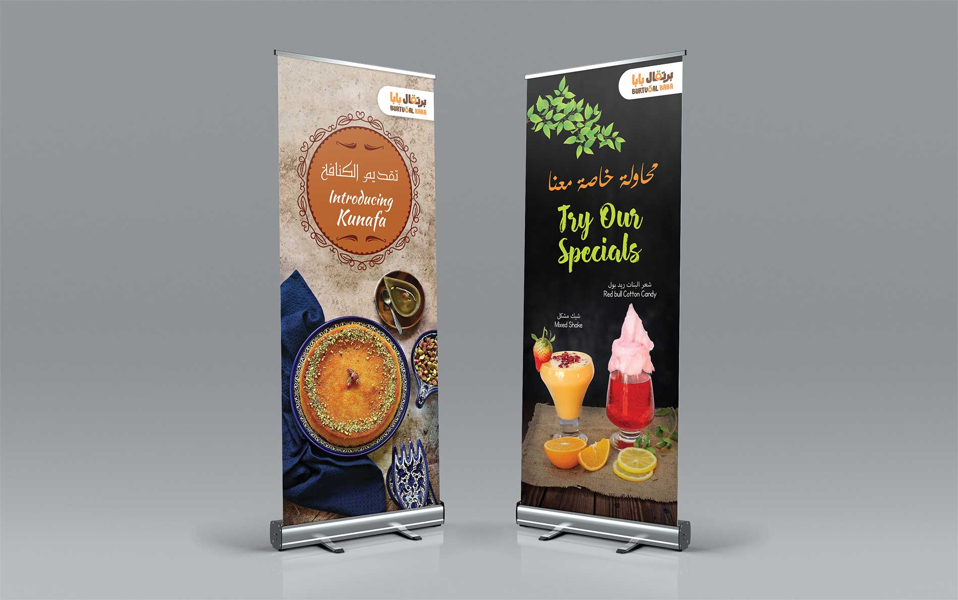 Azlan branding brand stationery mobile app